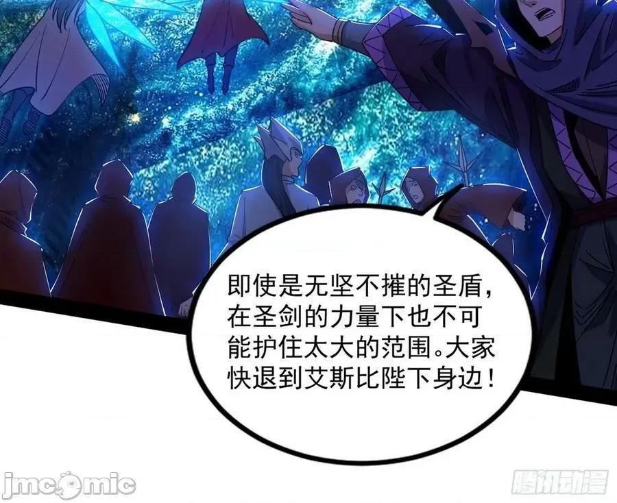 我为邪帝 我为邪帝_大义.zip 第131页