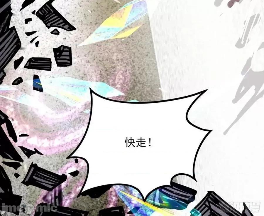 我为邪帝 我为邪帝_大义.zip 第135页
