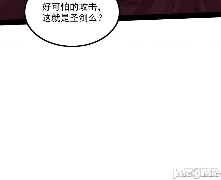 我为邪帝 我为邪帝_大义.zip 第153页