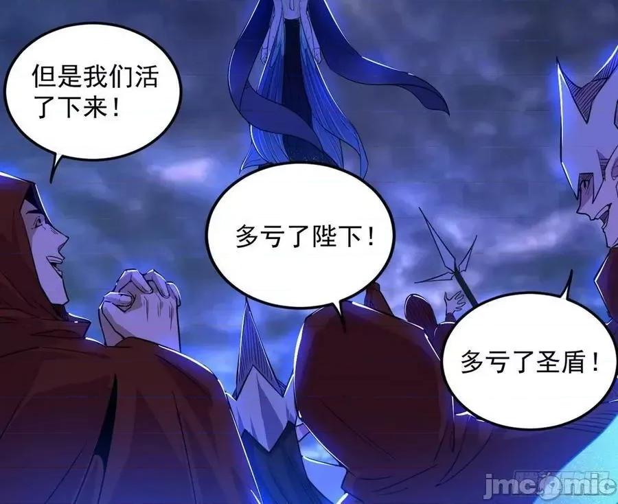 我为邪帝 我为邪帝_大义.zip 第158页