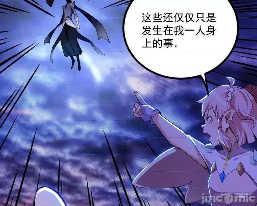 我为邪帝 我为邪帝_大义.zip 第177页