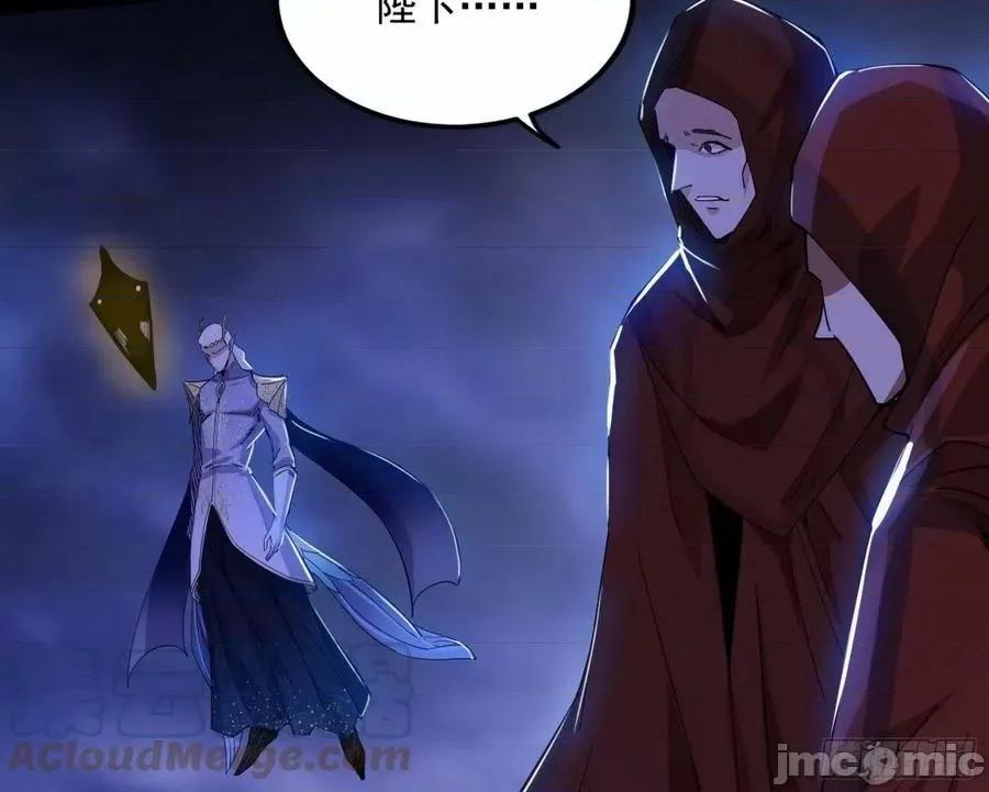 我为邪帝 我为邪帝_大义.zip 第187页