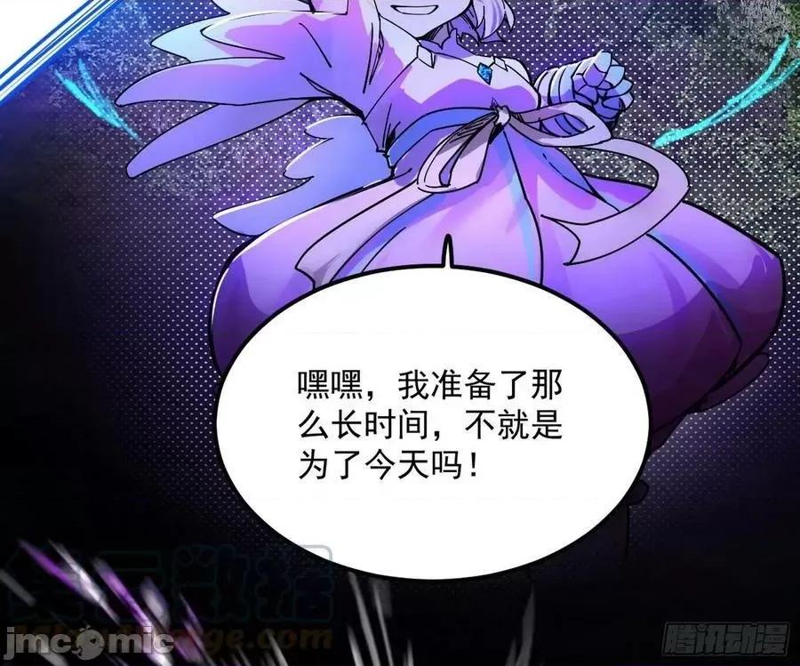 我为邪帝 我为邪帝_我是命运之子，我是世界的宠儿！.zip 第141页