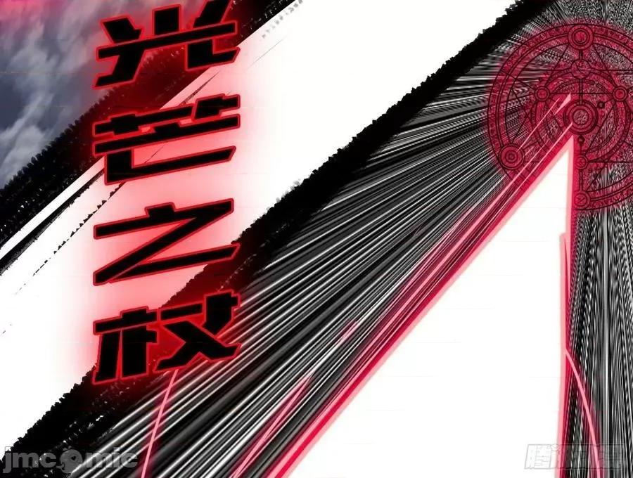 我为邪帝 我为邪帝_夺取圣器.zip 第106页