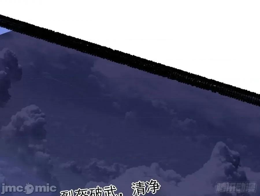 我为邪帝 我为邪帝_夺取圣器.zip 第163页