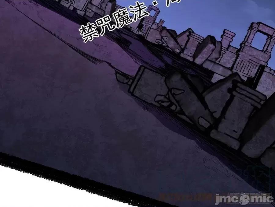 我为邪帝 我为邪帝_夺取圣器.zip 第165页
