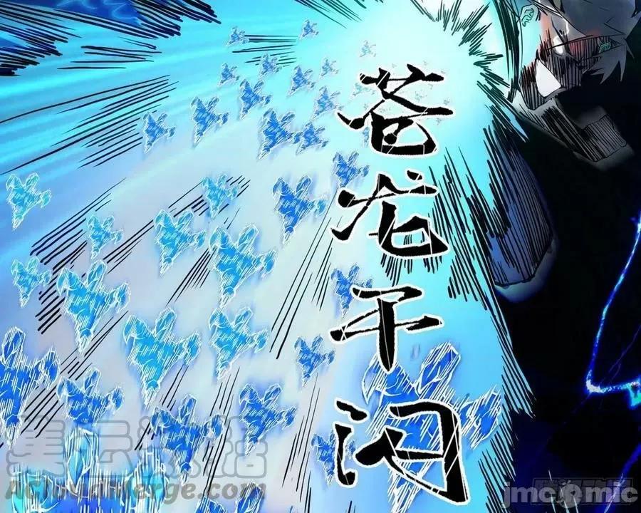 我为邪帝 我为邪帝_最强的长生霸拳.zip 第133页
