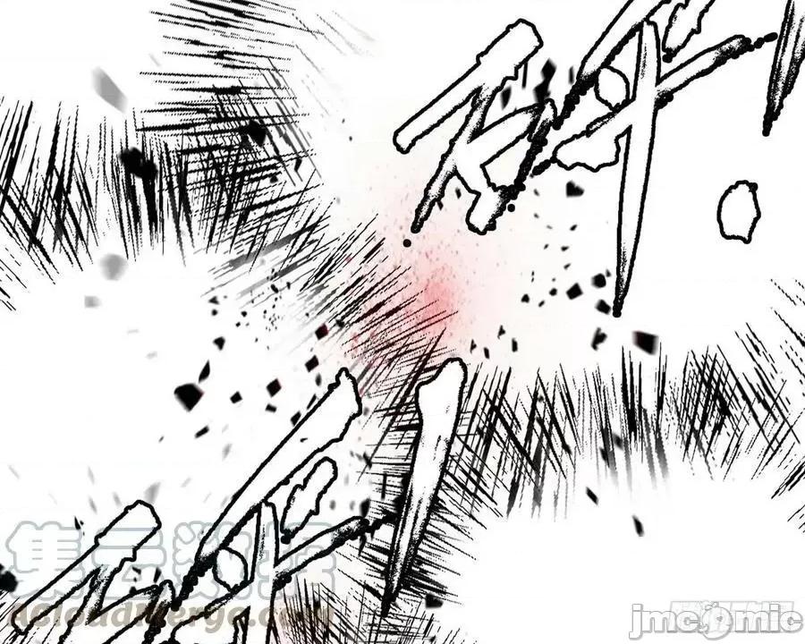 我为邪帝 我为邪帝_最强的长生霸拳.zip 第137页