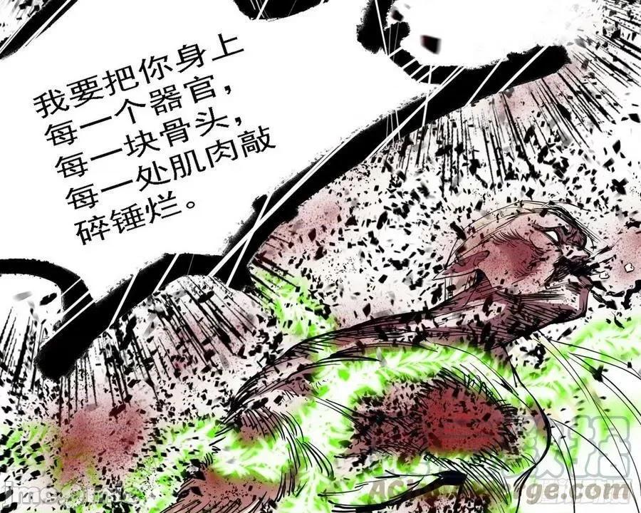 我为邪帝 我为邪帝_最强的长生霸拳.zip 第141页