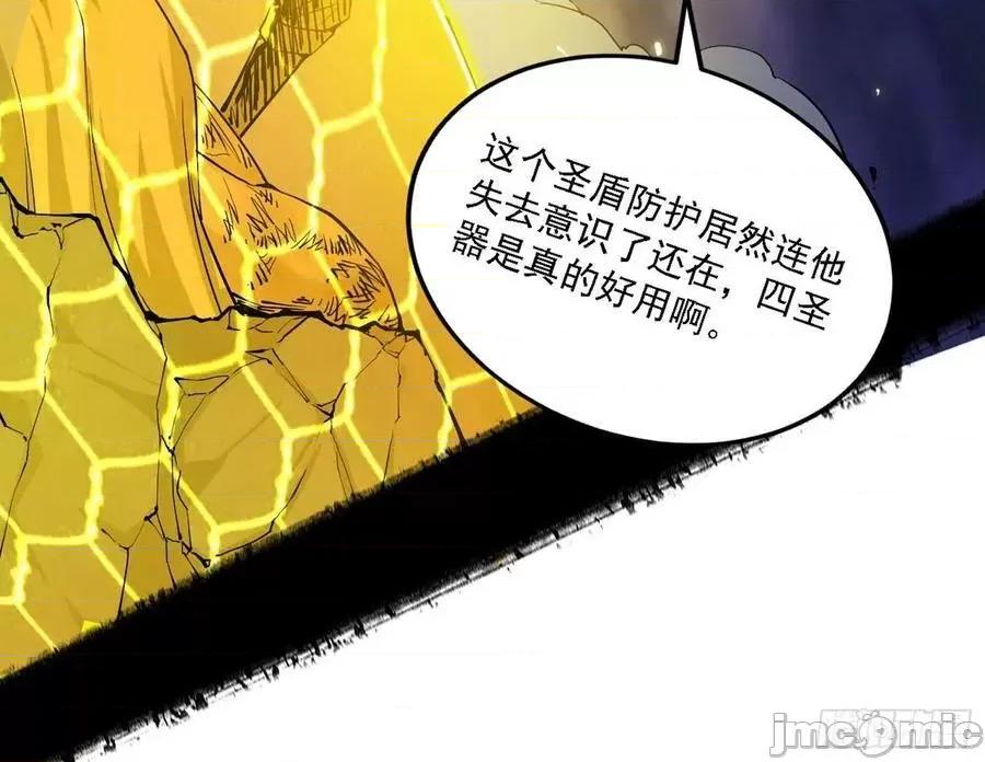 我为邪帝 我为邪帝_最强的长生霸拳.zip 第155页