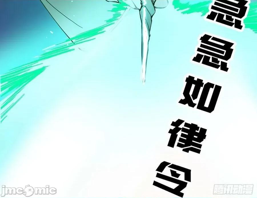 我为邪帝 我为邪帝_最强的长生霸拳.zip 第160页