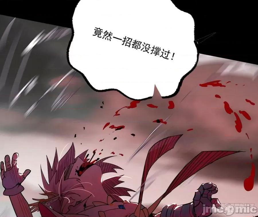 我为邪帝 我为邪帝_黑暗精灵王VS邪神姐妹花.zip 第76页