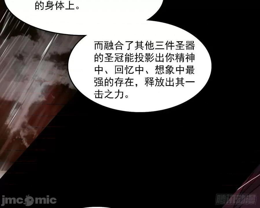 我为邪帝 我为邪帝_黑暗精灵王VS邪神姐妹花.zip 第85页