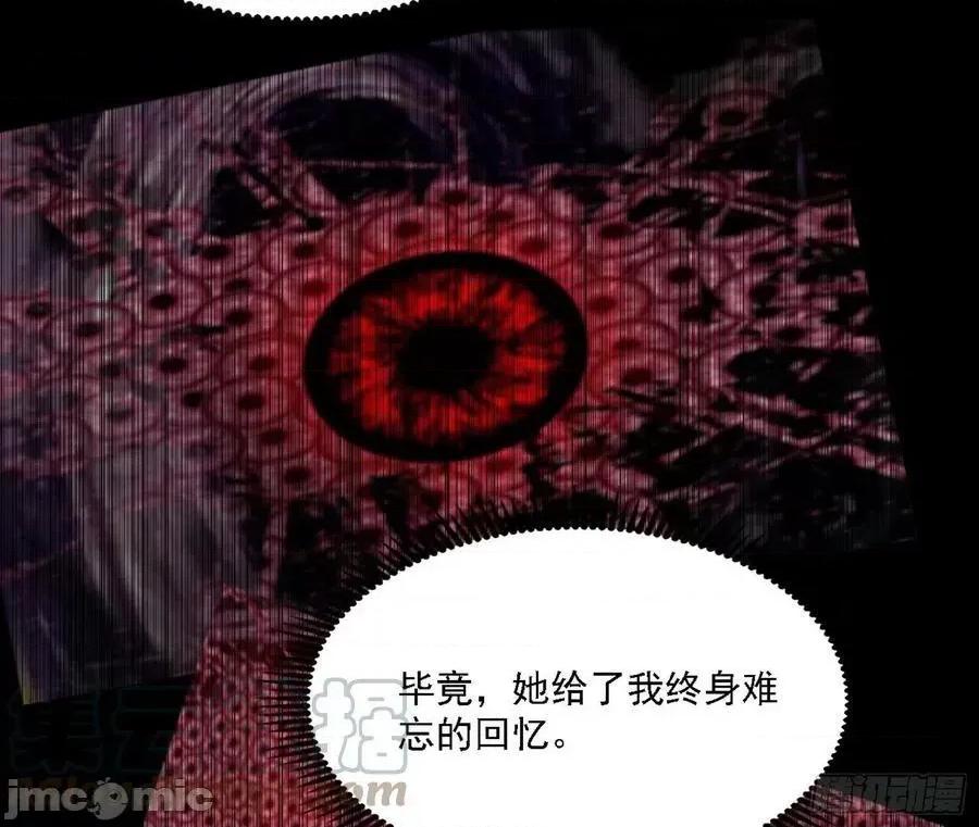 我为邪帝 我为邪帝_黑暗精灵王VS邪神姐妹花.zip 第100页