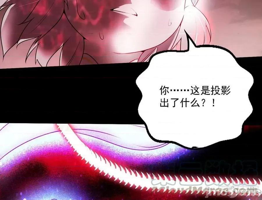 我为邪帝 我为邪帝_黑暗精灵王VS邪神姐妹花.zip 第108页