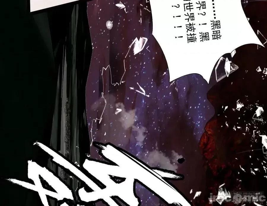 我为邪帝 我为邪帝_黑暗精灵王VS邪神姐妹花.zip 第146页