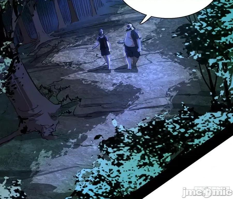 我为邪帝 我为邪帝 魔罗老祖传天下——嗨皮漫画.zip 第6页