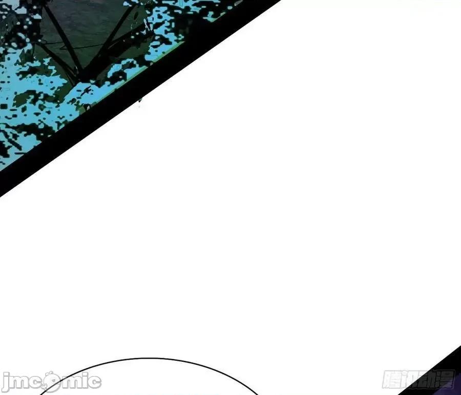 我为邪帝 我为邪帝 魔罗老祖传天下——嗨皮漫画.zip 第7页