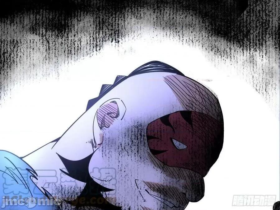 我为邪帝 我为邪帝 魔罗老祖传天下——嗨皮漫画.zip 第22页