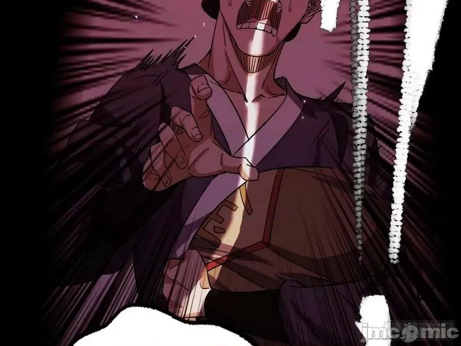 我为邪帝 我为邪帝 魔罗老祖传天下——嗨皮漫画.zip 第33页