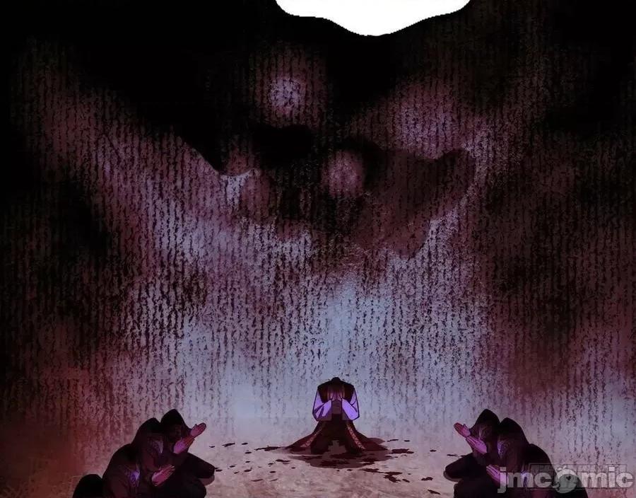 我为邪帝 我为邪帝 魔罗老祖传天下——嗨皮漫画.zip 第36页