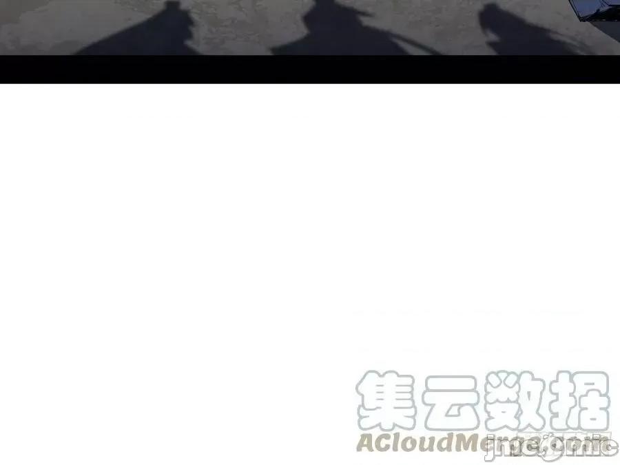 我为邪帝 我为邪帝 魔罗老祖传天下——嗨皮漫画.zip 第50页
