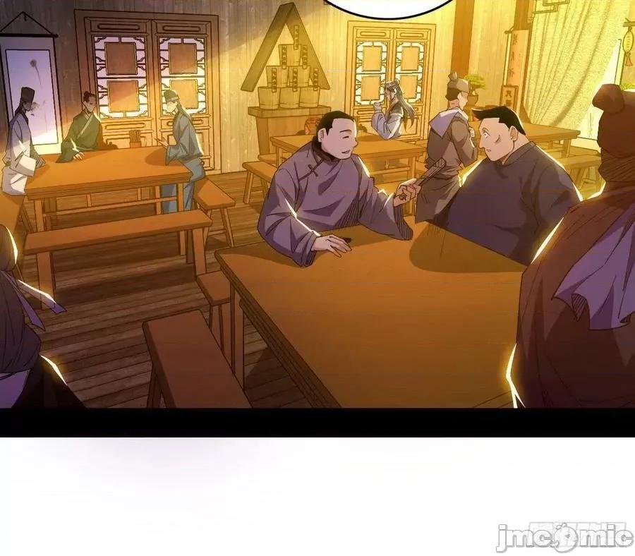 我为邪帝 我为邪帝 魔罗老祖传天下——嗨皮漫画.zip 第71页