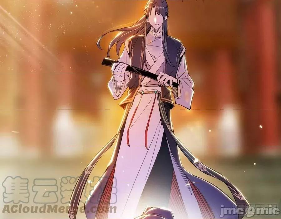 我为邪帝 我为邪帝 魔罗老祖传天下——嗨皮漫画.zip 第106页