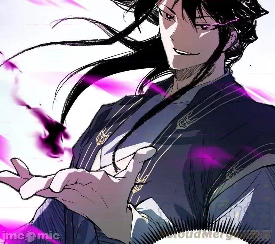 我为邪帝 我为邪帝 魔罗老祖传天下——嗨皮漫画.zip 第114页