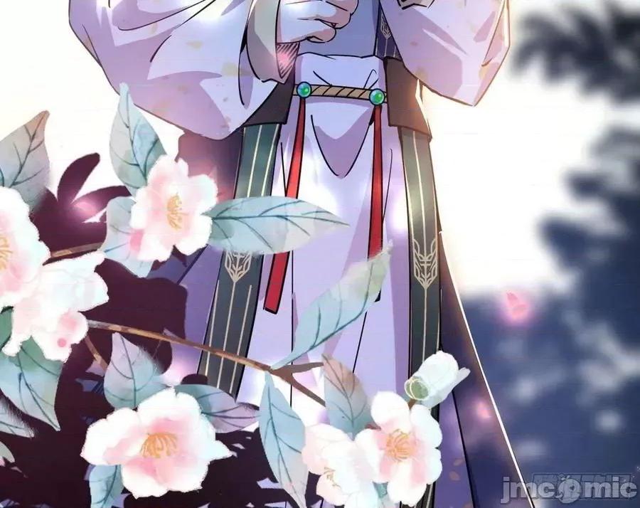 我为邪帝 我为邪帝 回到魔情宗——嗨皮漫画 第60页