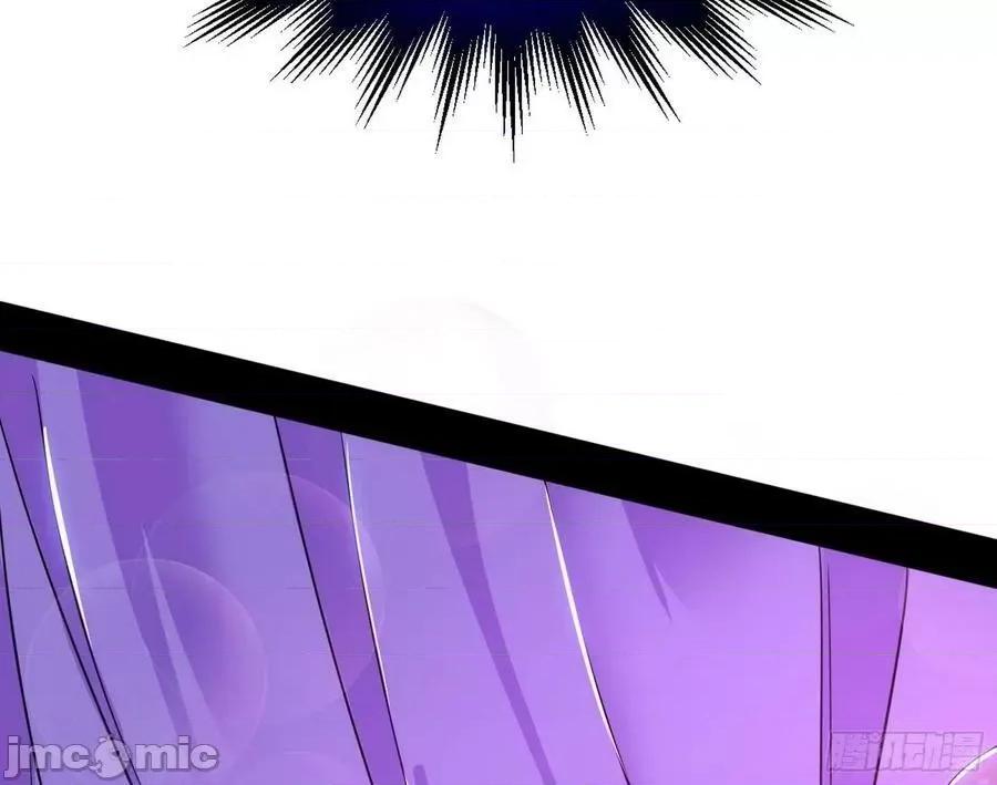我为邪帝 我为邪帝 回到魔情宗——嗨皮漫画 第100页