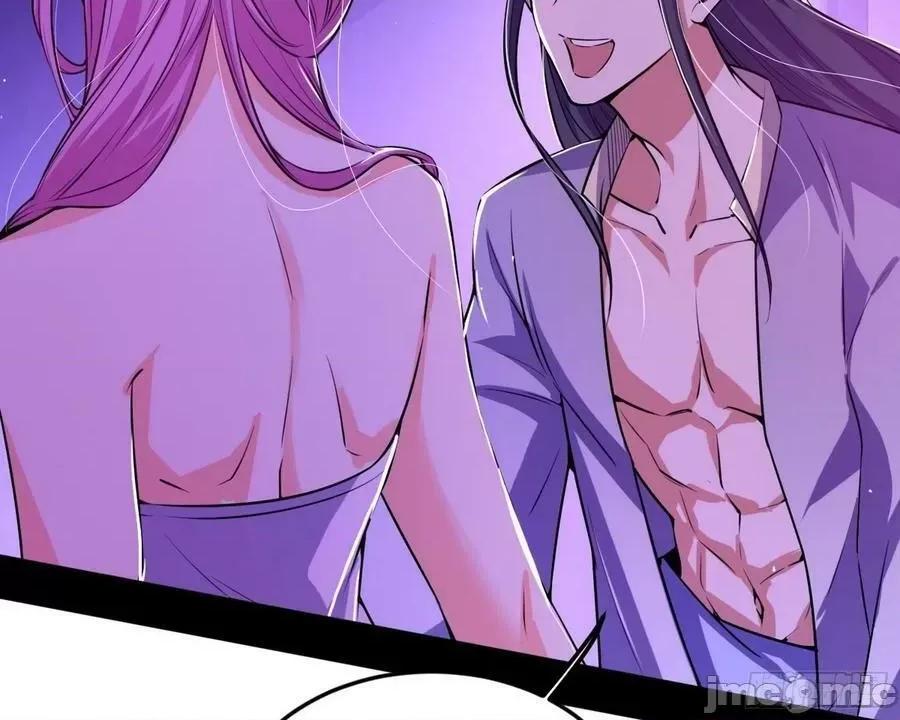 我为邪帝 我为邪帝 回到魔情宗——嗨皮漫画 第121页