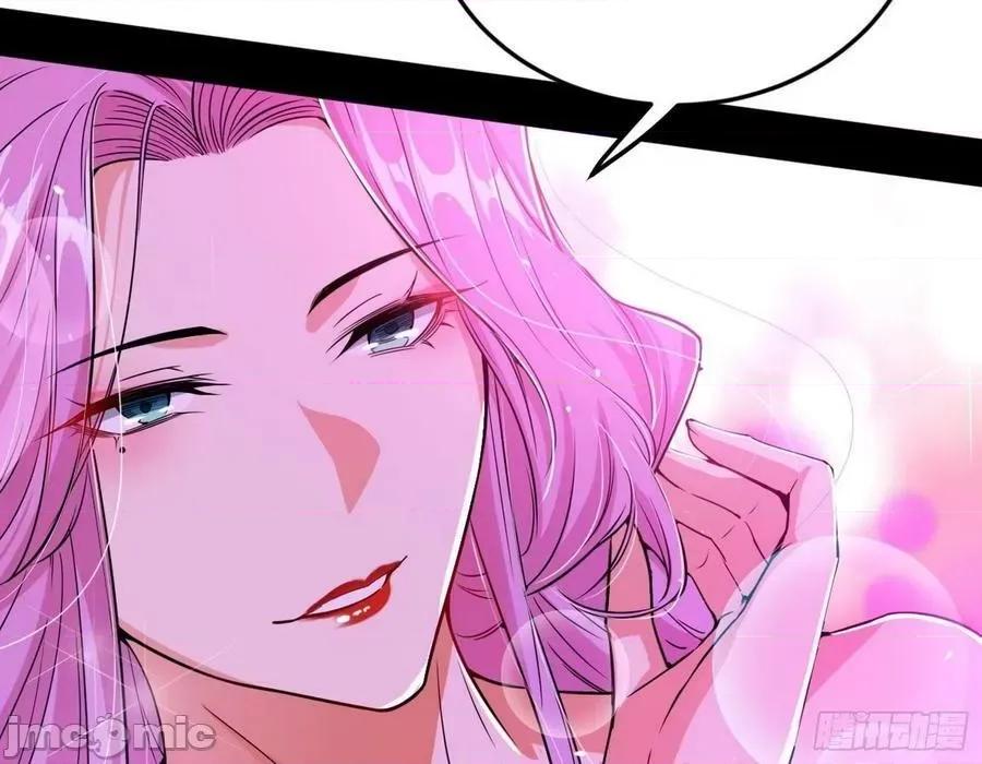 我为邪帝 我为邪帝 回到魔情宗——嗨皮漫画 第124页