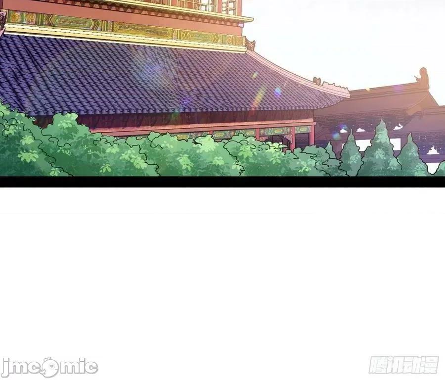 我为邪帝 我为邪帝 暴雷——嗨皮漫画.zip 第4页