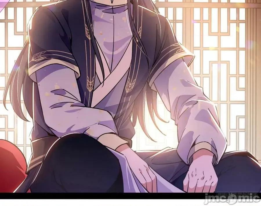 我为邪帝 我为邪帝 暴雷——嗨皮漫画.zip 第32页