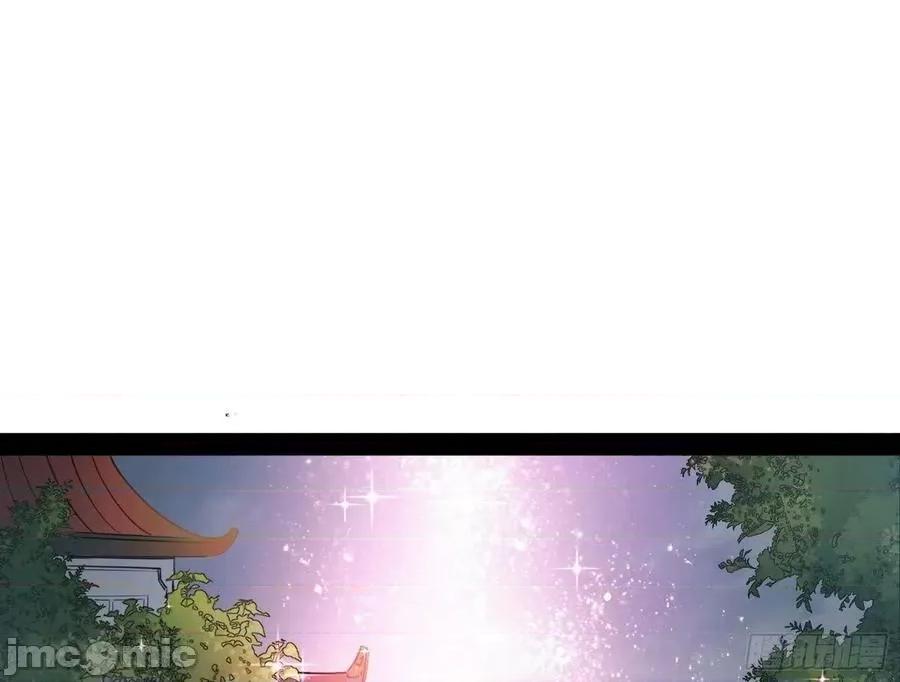 我为邪帝 我为邪帝 暴雷——嗨皮漫画.zip 第65页