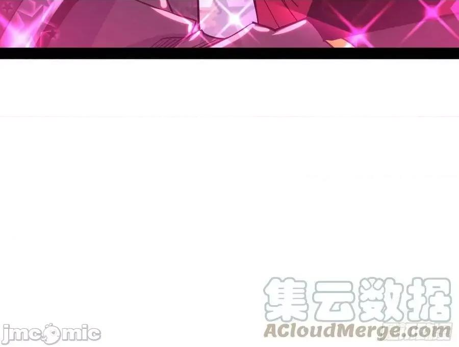 我为邪帝 我为邪帝 暴雷——嗨皮漫画.zip 第77页