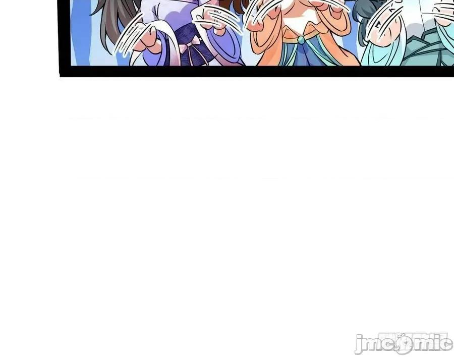 我为邪帝 我为邪帝 暴雷——嗨皮漫画.zip 第104页