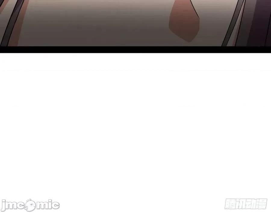 我为邪帝 我为邪帝 暴雷——嗨皮漫画.zip 第106页