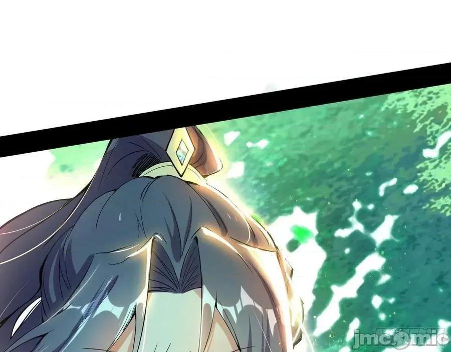 我为邪帝 我为邪帝 渣男秦心慈——嗨皮漫画.zip 第10页