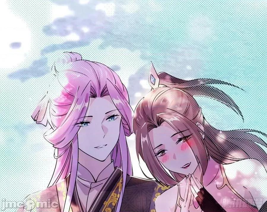 我为邪帝 我为邪帝 柳暗花明破境丹——嗨皮漫画.zip 第77页