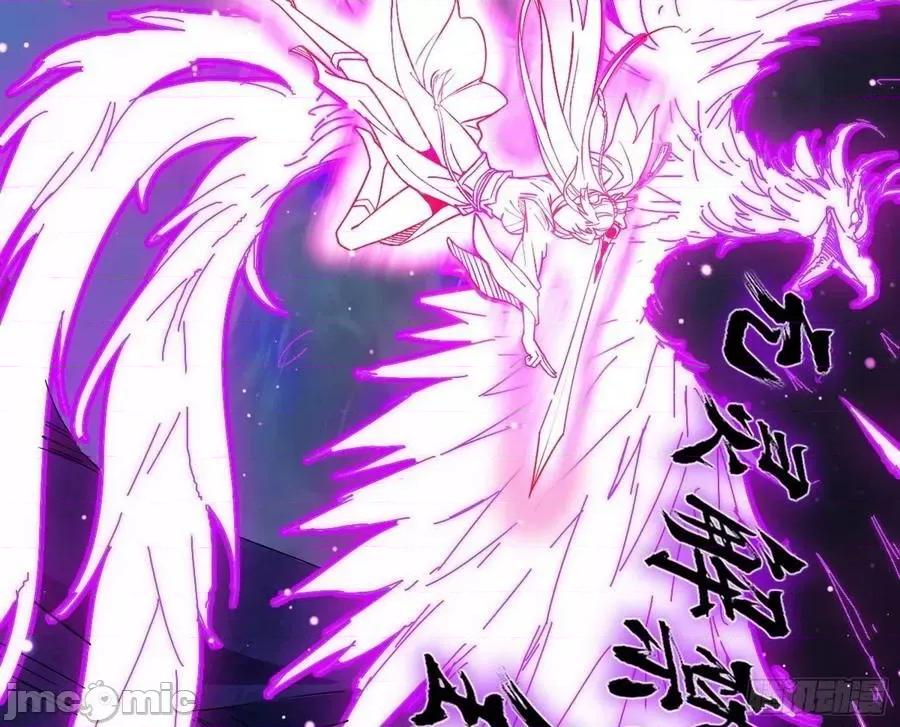 我为邪帝 我为邪帝 无赖战术和宗主现身——嗨皮漫画 第32页