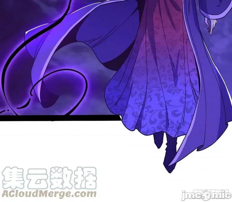 我为邪帝 我为邪帝 无赖战术和宗主现身——嗨皮漫画 第41页