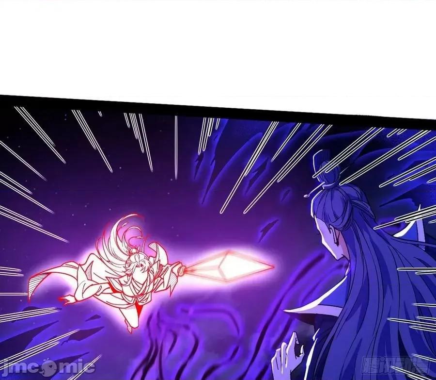 我为邪帝 我为邪帝 无赖战术和宗主现身——嗨皮漫画 第42页