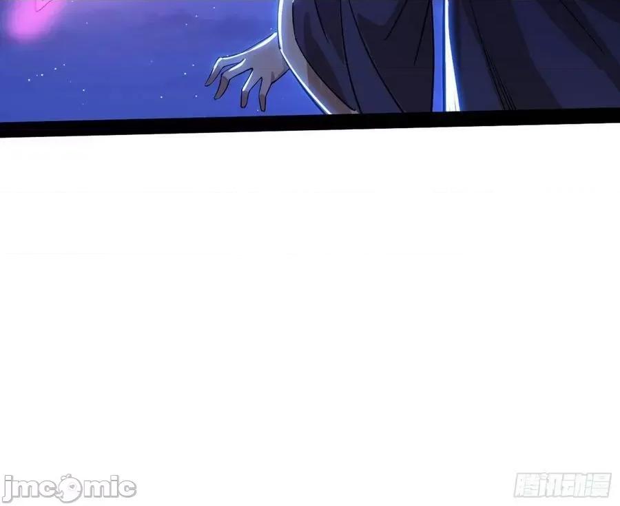 我为邪帝 我为邪帝 无赖战术和宗主现身——嗨皮漫画 第63页