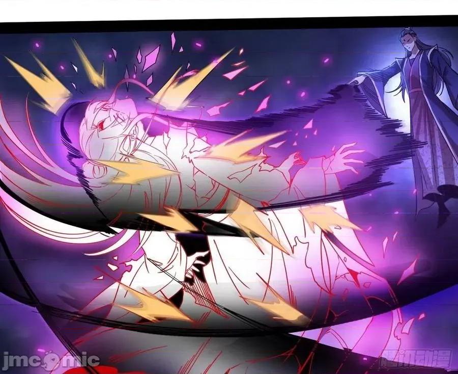 我为邪帝 我为邪帝 无赖战术和宗主现身——嗨皮漫画 第64页