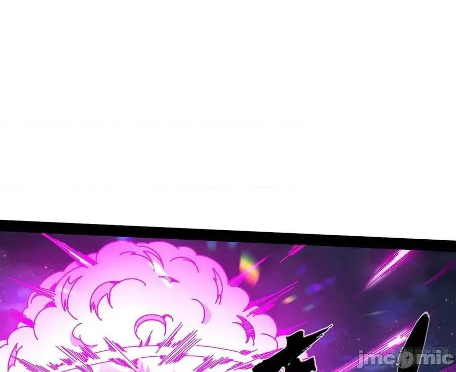 我为邪帝 我为邪帝 无赖战术和宗主现身——嗨皮漫画 第82页