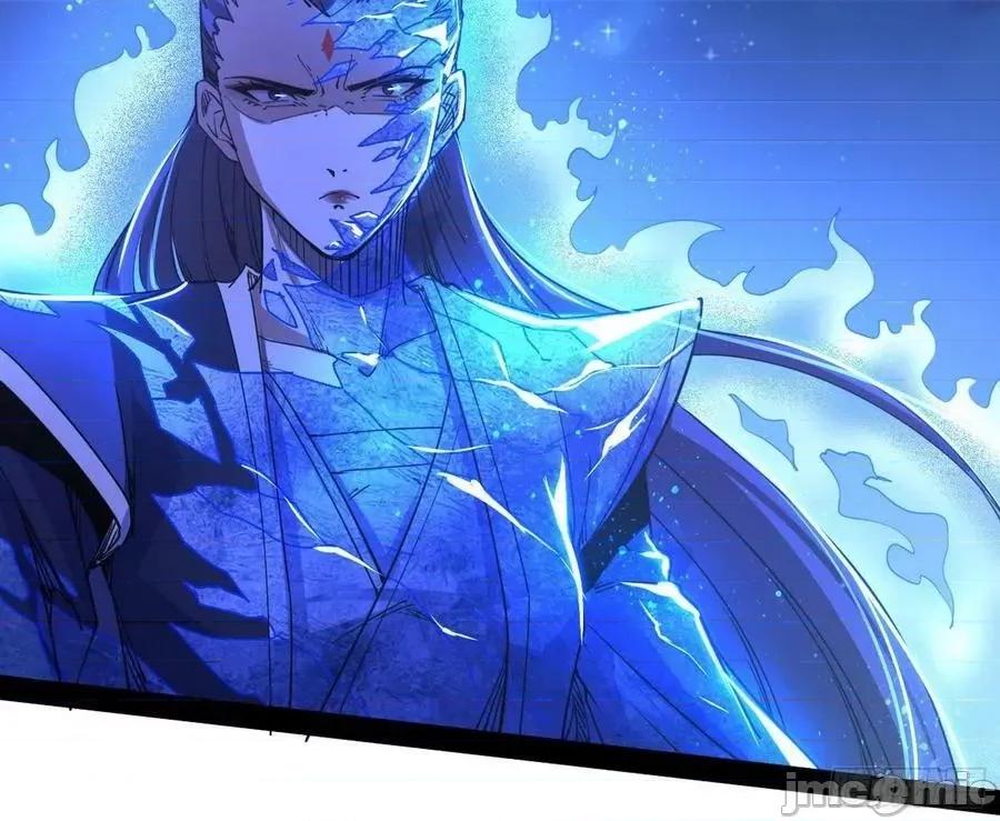我为邪帝 我为邪帝 无赖战术和宗主现身——嗨皮漫画 第100页