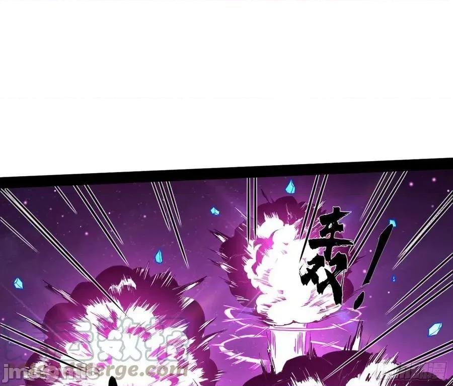 我为邪帝 我为邪帝 无赖战术和宗主现身——嗨皮漫画 第101页