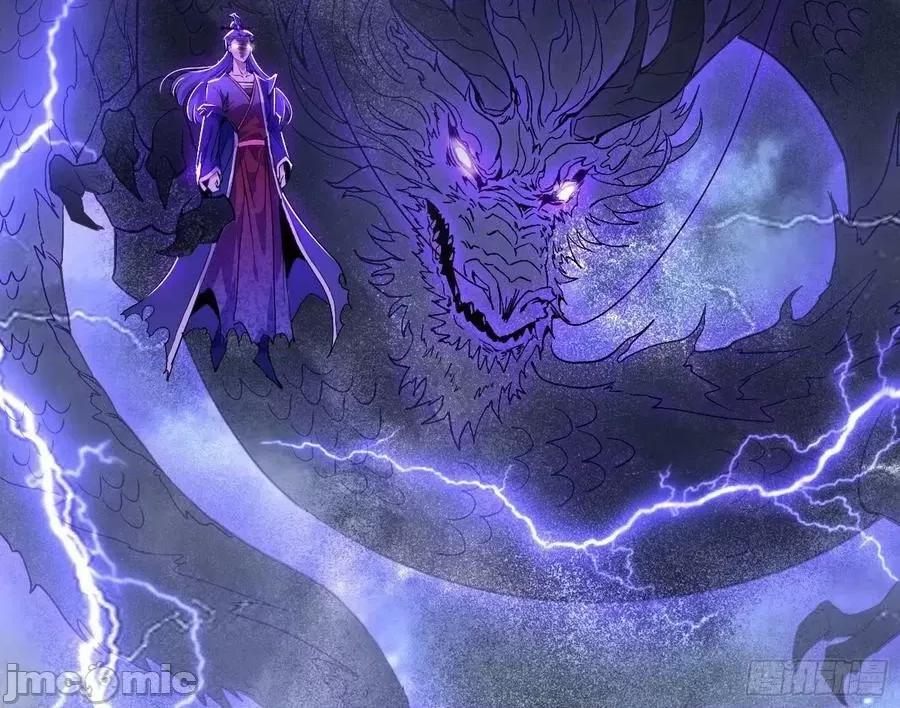 我为邪帝 我为邪帝 无赖战术和宗主现身——嗨皮漫画 第130页